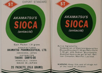 「SIOCA」（制酸剤）の写真