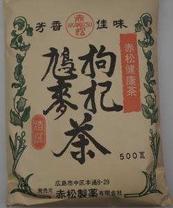 「赤松健康茶　枸杞鳩麦」の写真