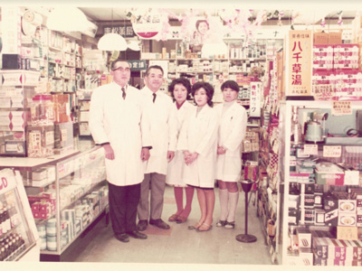 1970年代当時の薬品部店内とスタッフの写真